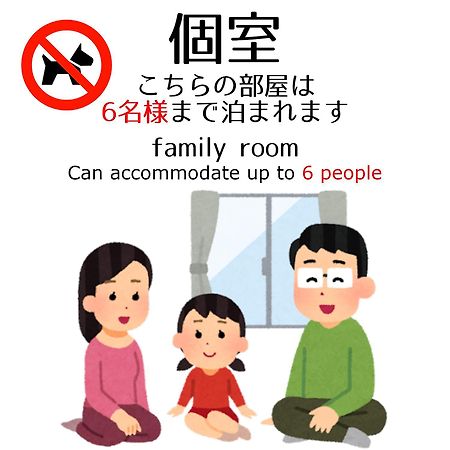 Guesthouse Omoya--全個室--囲炉裏のぬくもりと共にグループの絆を深める古民家宿でゆっくりとした時間を-6名部屋-6名部屋-8名部屋--最大20名-ペット同伴可は一室のみ- Matsuyama  Zewnętrze zdjęcie