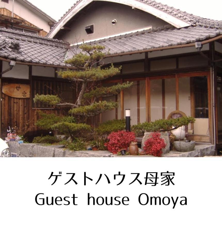 Guesthouse Omoya--全個室--囲炉裏のぬくもりと共にグループの絆を深める古民家宿でゆっくりとした時間を-6名部屋-6名部屋-8名部屋--最大20名-ペット同伴可は一室のみ- Matsuyama  Zewnętrze zdjęcie