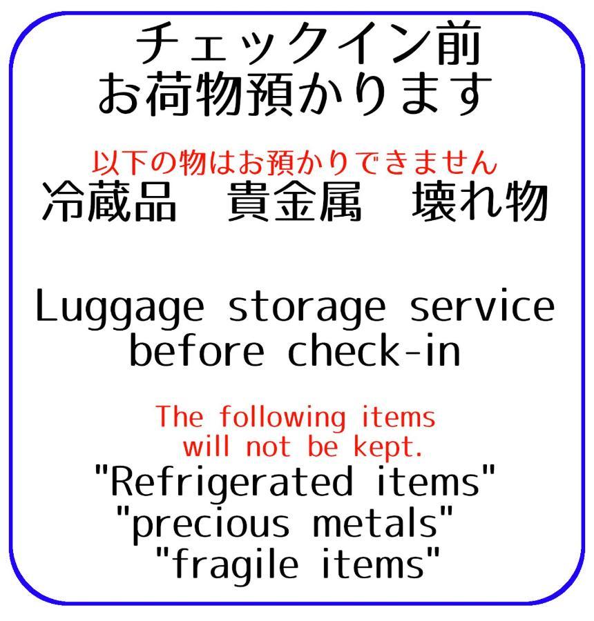 Guesthouse Omoya--全個室--囲炉裏のぬくもりと共にグループの絆を深める古民家宿でゆっくりとした時間を-6名部屋-6名部屋-8名部屋--最大20名-ペット同伴可は一室のみ- Matsuyama  Zewnętrze zdjęcie
