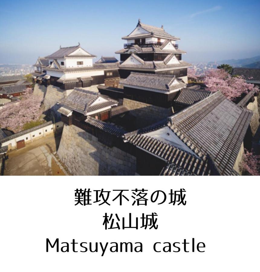 Guesthouse Omoya--全個室--囲炉裏のぬくもりと共にグループの絆を深める古民家宿でゆっくりとした時間を-6名部屋-6名部屋-8名部屋--最大20名-ペット同伴可は一室のみ- Matsuyama  Zewnętrze zdjęcie