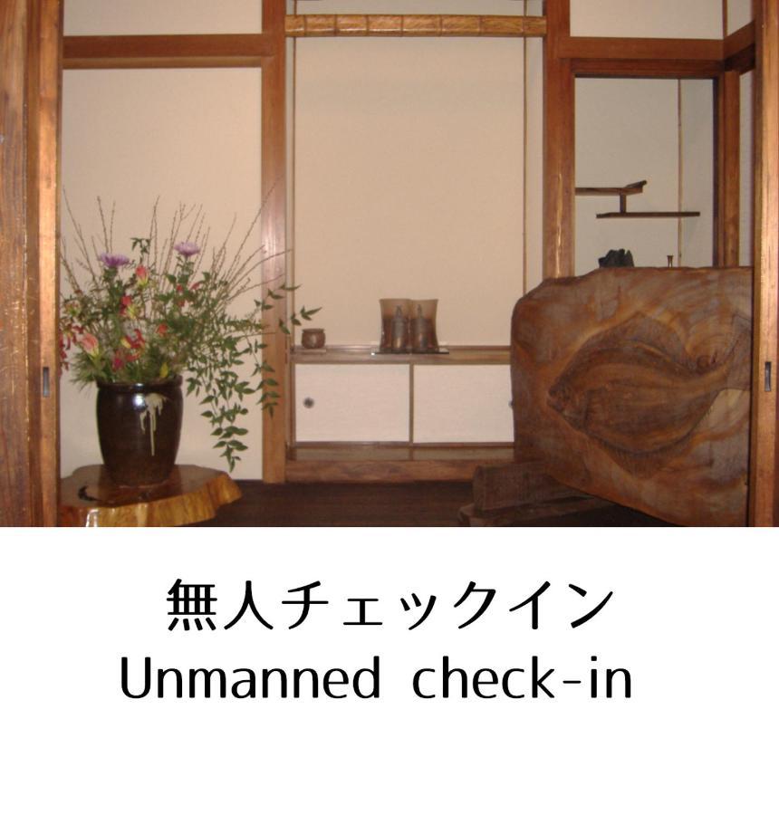Guesthouse Omoya--全個室--囲炉裏のぬくもりと共にグループの絆を深める古民家宿でゆっくりとした時間を-6名部屋-6名部屋-8名部屋--最大20名-ペット同伴可は一室のみ- Matsuyama  Zewnętrze zdjęcie