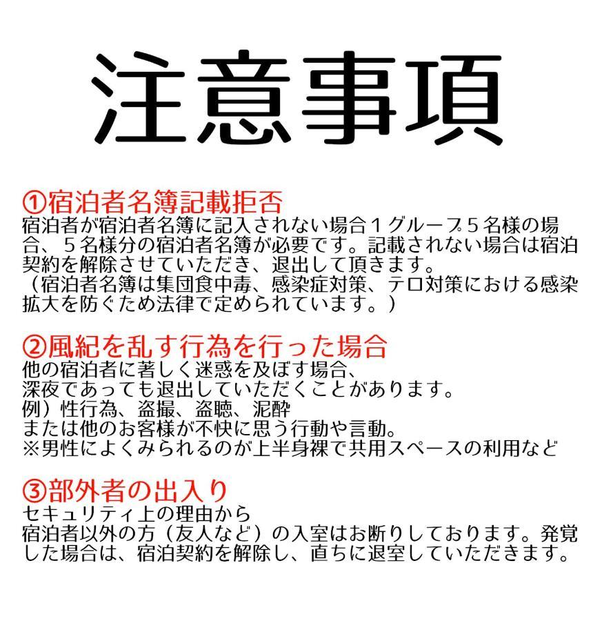Guesthouse Omoya--全個室--囲炉裏のぬくもりと共にグループの絆を深める古民家宿でゆっくりとした時間を-6名部屋-6名部屋-8名部屋--最大20名-ペット同伴可は一室のみ- Matsuyama  Zewnętrze zdjęcie