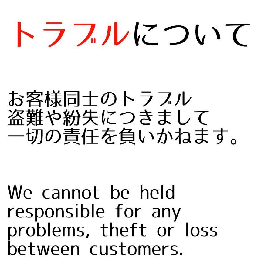 Guesthouse Omoya--全個室--囲炉裏のぬくもりと共にグループの絆を深める古民家宿でゆっくりとした時間を-6名部屋-6名部屋-8名部屋--最大20名-ペット同伴可は一室のみ- Matsuyama  Zewnętrze zdjęcie