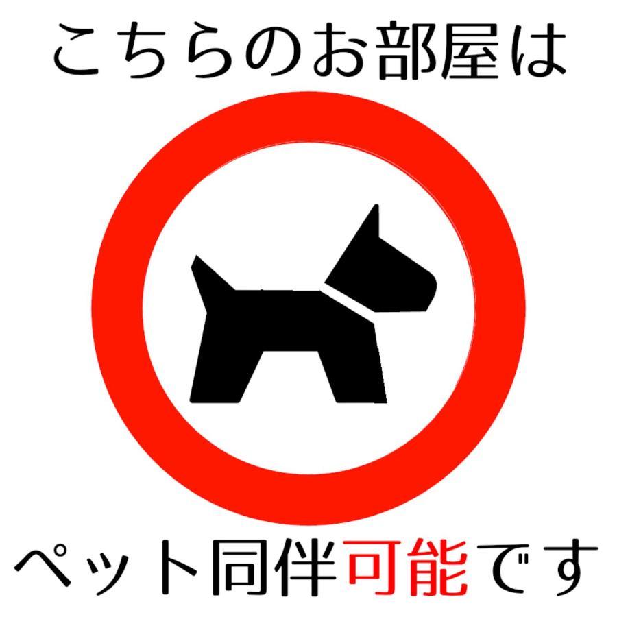 Guesthouse Omoya--全個室--囲炉裏のぬくもりと共にグループの絆を深める古民家宿でゆっくりとした時間を-6名部屋-6名部屋-8名部屋--最大20名-ペット同伴可は一室のみ- Matsuyama  Zewnętrze zdjęcie