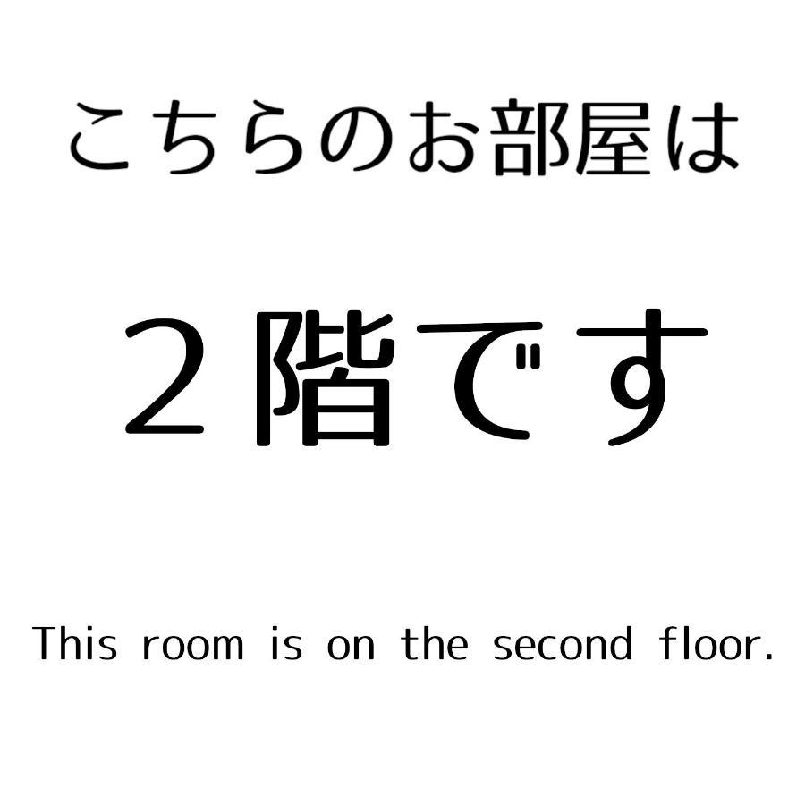 Guesthouse Omoya--全個室--囲炉裏のぬくもりと共にグループの絆を深める古民家宿でゆっくりとした時間を-6名部屋-6名部屋-8名部屋--最大20名-ペット同伴可は一室のみ- Matsuyama  Zewnętrze zdjęcie