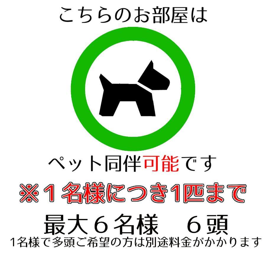 Guesthouse Omoya--全個室--囲炉裏のぬくもりと共にグループの絆を深める古民家宿でゆっくりとした時間を-6名部屋-6名部屋-8名部屋--最大20名-ペット同伴可は一室のみ- Matsuyama  Zewnętrze zdjęcie
