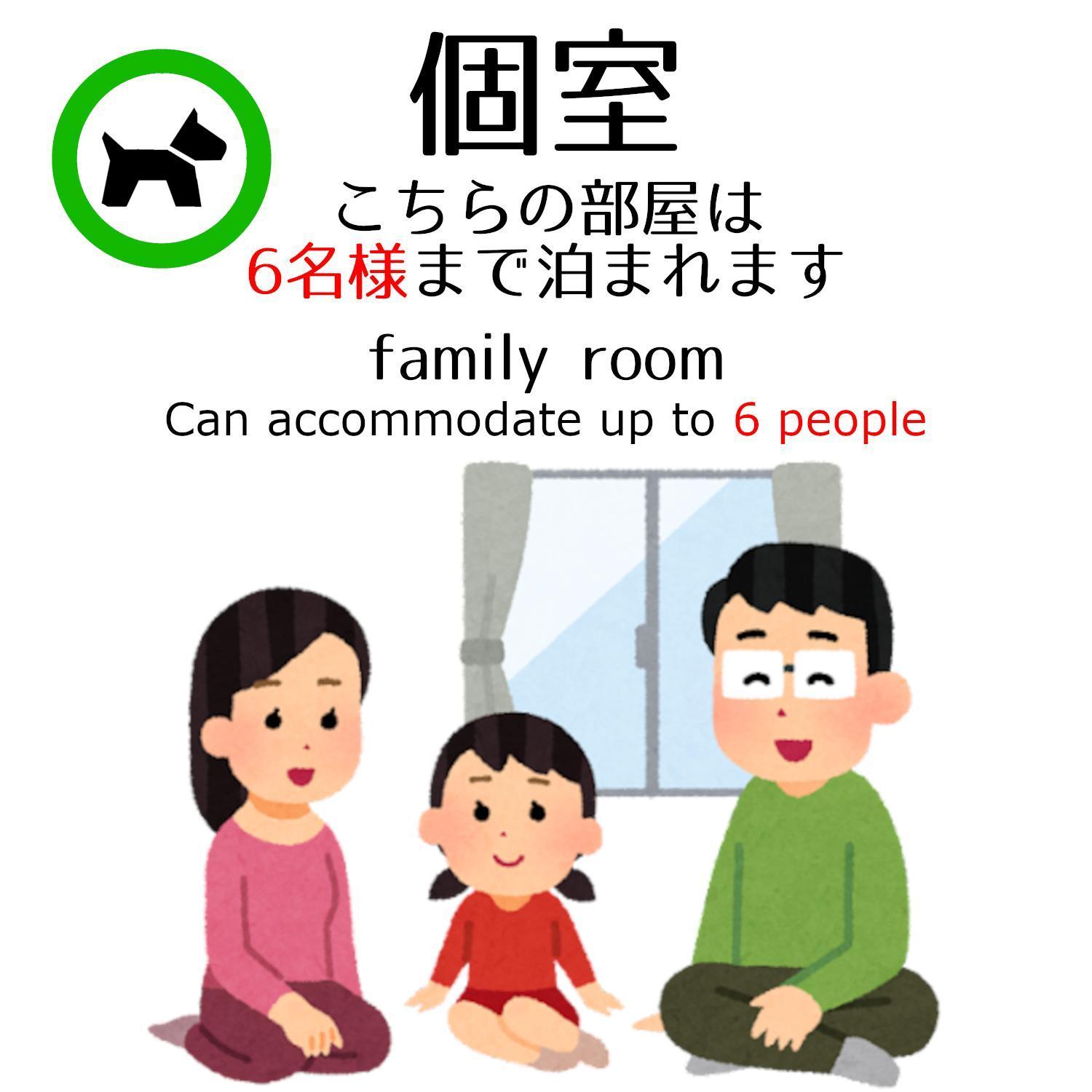 Guesthouse Omoya--全個室--囲炉裏のぬくもりと共にグループの絆を深める古民家宿でゆっくりとした時間を-6名部屋-6名部屋-8名部屋--最大20名-ペット同伴可は一室のみ- Matsuyama  Zewnętrze zdjęcie