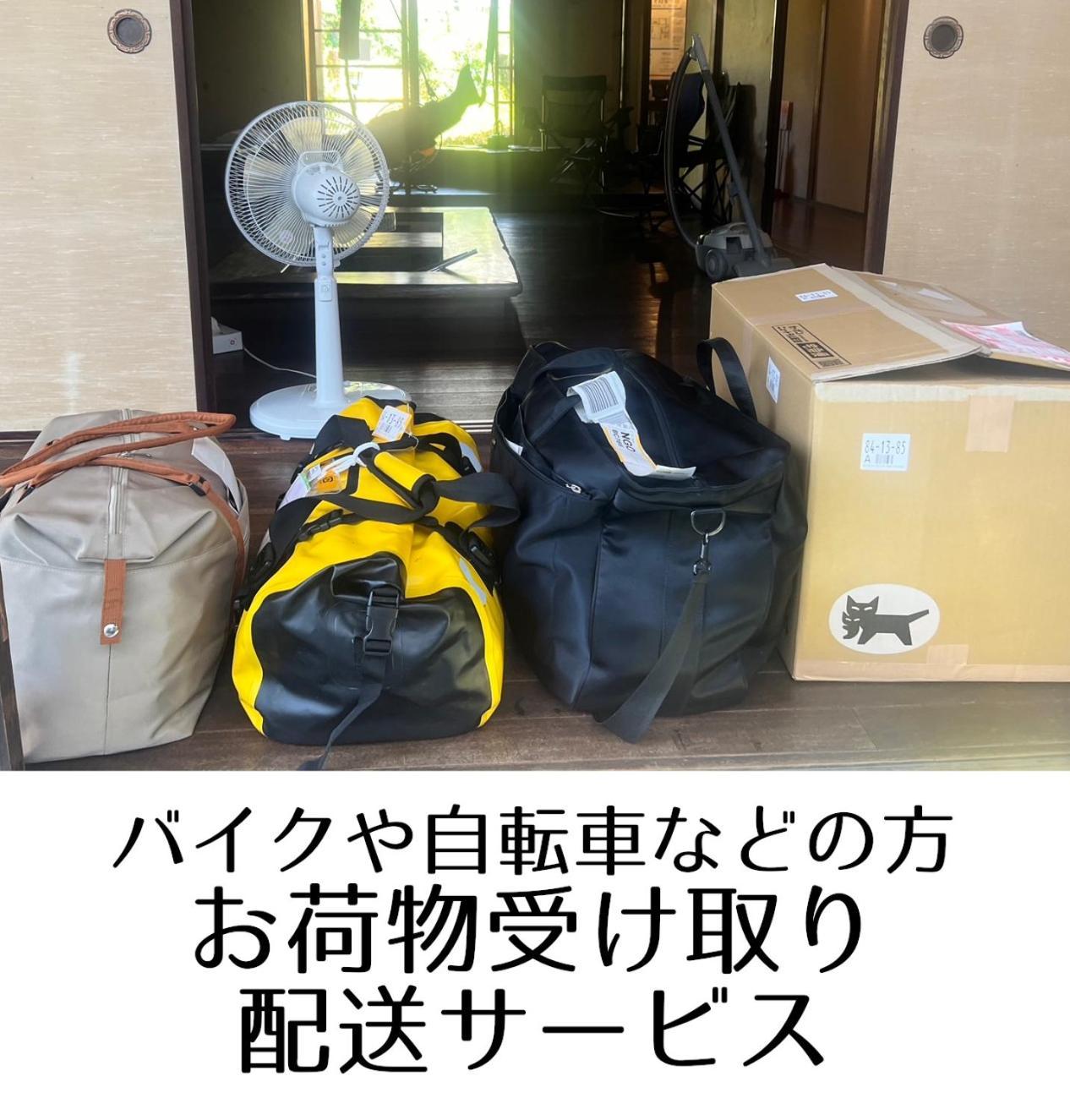 Guesthouse Omoya--全個室--囲炉裏のぬくもりと共にグループの絆を深める古民家宿でゆっくりとした時間を-6名部屋-6名部屋-8名部屋--最大20名-ペット同伴可は一室のみ- Matsuyama  Zewnętrze zdjęcie